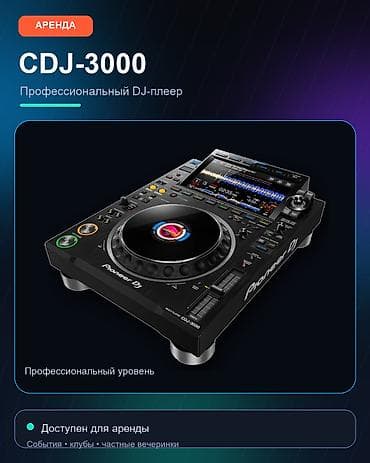technics sb: Новый, Модульный, Каналов: 4, Разъем: USB порт, Поддержка macOS — 2