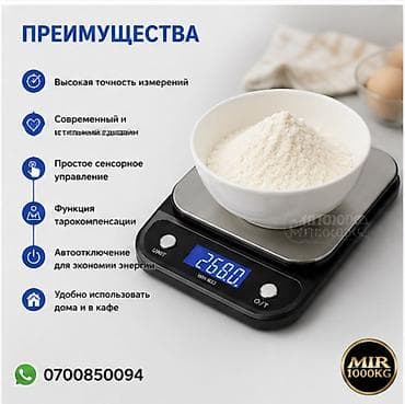 ⚖️ ЭЛЕКТРОННЫЕ КУХОННЫЕ ВЕСЫ WH-B23 — ТОЧНОЕ ВЗВЕШИВАНИЕ ДЛЯ ДОМА И — 5