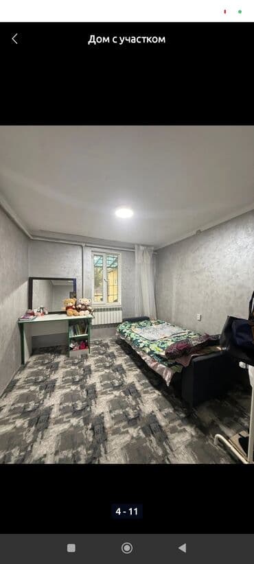 офисные приложения office для дома и бизнеса: Дом, 100 м², 5 комнат, Собственник, Косметический ремонт — 8