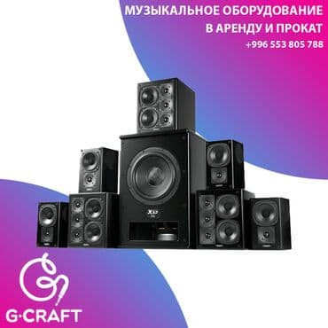 звук: ЗВУКОВОЕ ОБОРУДОВАНИЕ В АРЕНДУ И ПРОКАТ!! КОНЦЕРТЫ, СВАДЬБЫ, ТОИ, ДНИ — 1
