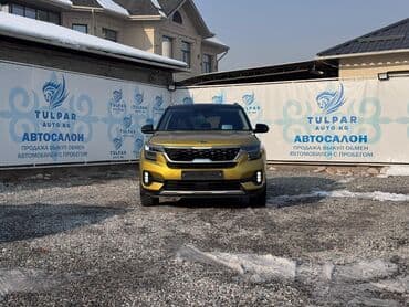 жд: Kia Seltos: 2019 г., 1.6 л, Робот, Дизель, Кроссовер — 2