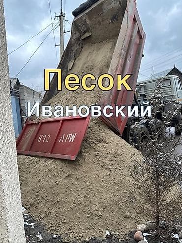 Песок, Ивановский карьер, Насыпью, Камаз