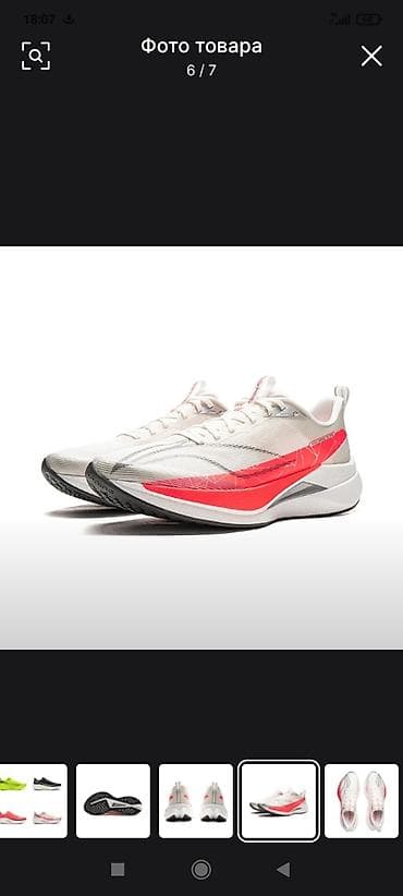 трековая обувь: Легкие беговые кроссовки для шоссе и стадиона. - Аэродинамичный верх — 1