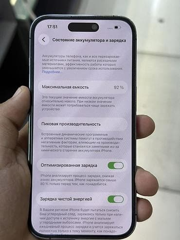 айфон 12 цена 2024: IPhone 14 Pro, 128 ГБ, Deep Purple, 92 % — 3