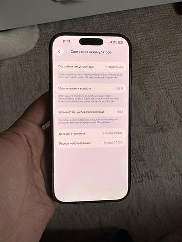 air pods max: IPhone 15 Pro, Black Titanium, Коробка, 89 % — 2