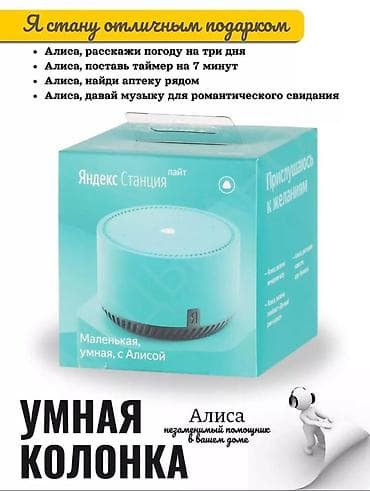 Наушники: Бесплатная доставка доставка по городу бесплатная Умная колонка с — 5