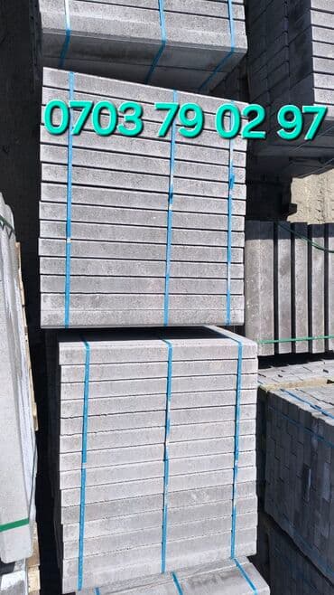 брусчатка бишкек дом брусчатки'' тротуарная плитка бордюры бишкек: Бордюр, Бесплатная доставка, Гарантия, Бесплатный выезд — 7