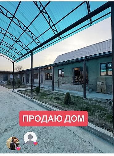 Кыймылсыз мүлк: Продаётся уютный дом из саманого кирпича! — 2