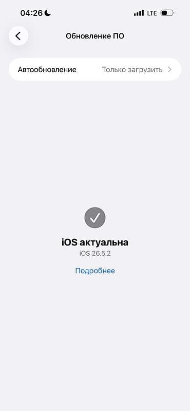 iphone 15й про: IPhone 15 Pro Max, Б/у, 256 ГБ, Black Titanium, Коробка, 87 % — 8