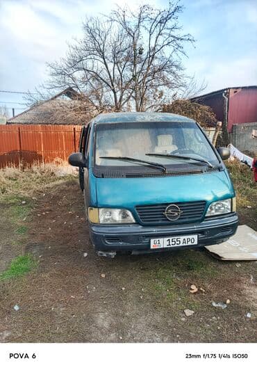 диск ципления 2об дизель цена: LDV : 2000 г., 2.9 л, Дизель, Минивэн — 1