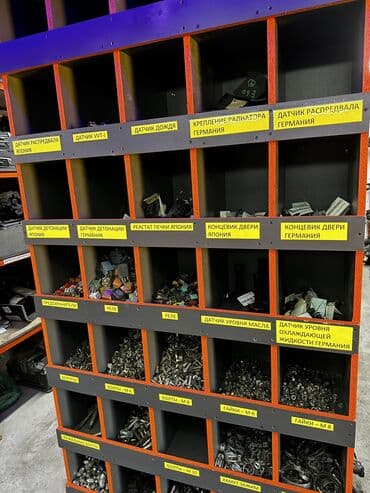 датчик коленвала ниссан примера р11 2.0 дизель: Колдонулган, Оригинал, Жапония — 1