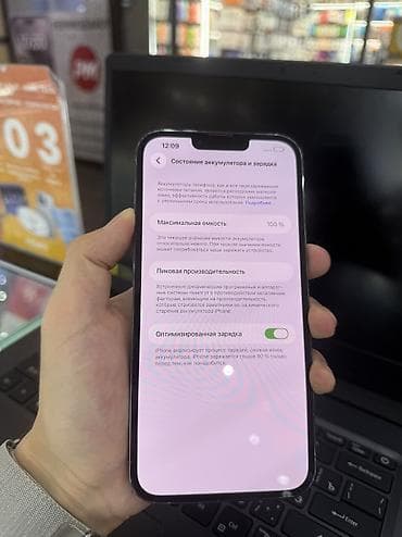 цена iphone 13 pro: IPhone 13 Pro Max, 256 ГБ, Голубой — 4