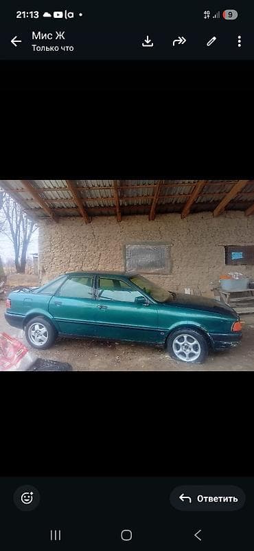 Audi: Audi 80: 1992 г., 2 л, Бензин, Седан — 1