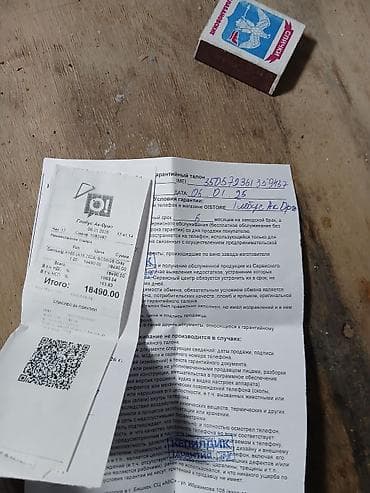 samsung а11: Samsung Galaxy A16, Новый, 256 ГБ, цвет - Серебристый, 1 SIM — 10