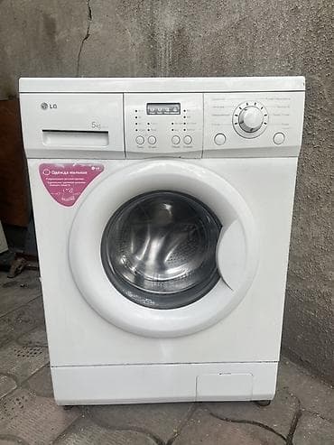 Сатылат Стиральная машина LG, фронтальная загрузка, загрузка до 5 кг