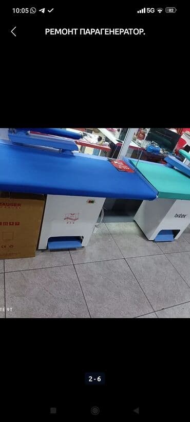 самсунг галакси с: Тигүүчү машина Brother — 2