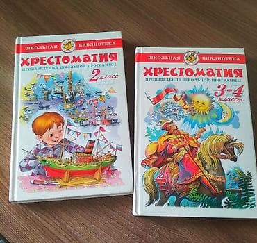 Велозапчасти: Продаю б/у книги в отличном состоянии! — 7