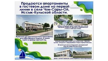 2 комнаты, 38 м², Готовая ПСО (под самоотделку)