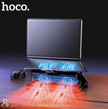 Охлаждающая подставка для ноутбука Hoco DH19 Cool RGB - Эффективное