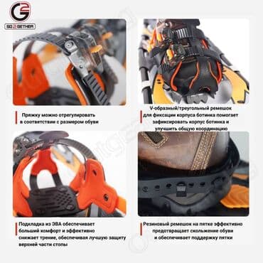 прикормочный кораблик с gps: 🟠 Снегоступы GO2GETHER 🟠 ⠀ Современные снегоступы GO2GETHER созданы — 9