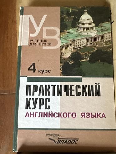 third edition solution: Классика, На русском языке, Б/у, Самовывоз — 1