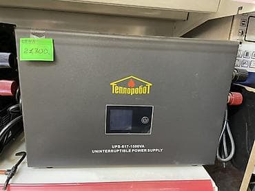 ИБП ТеплороБоТ UPS-817, мощность 1500 VA Назначение: - Бесперебойное
