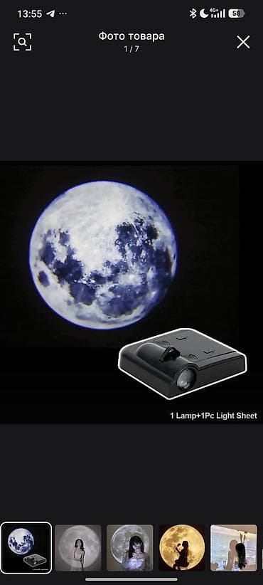 прожектар: Проектор ночного неба/луны с сменными слайдами Что это: - Компактный — 3