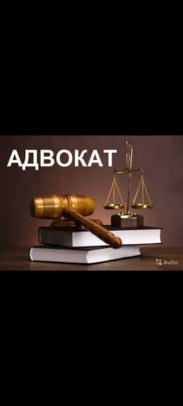 нотариус заверить документы цена бишкек: Юридические услуги | Гражданское право, Уголовное право, Административное право | Аутсорсинг, Консультация — 2