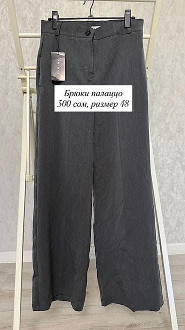 балдарга кийим: Все вещи новые, продаю за низкую цену — 7