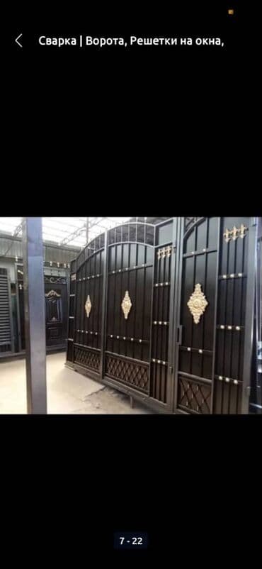 Дизайн, проектирование: Сварка | Ворота, Навесы — 2