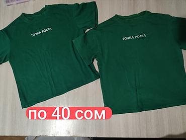 детская машинка б у: 🧢Распродаю последние вещи для мальчиков на возраст примерно от 4 до — 3