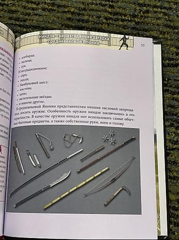 pre intermediate: 1) Книга «Экономика для Школьников». Обучающая литература. Авторы — 8