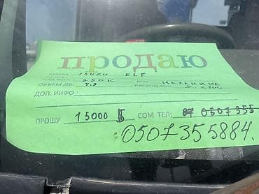 Транспорт: С лебедкой, С манипулятором, Со сдвижной платформой — 6