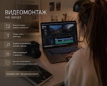 Интернет реклама: Instagram, Facebook, Google, Контекстная реклама, Разработка контента — 1