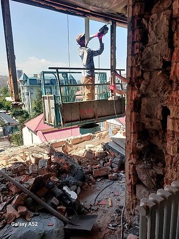 резка стена: Профессиональный демонтаж и алмазная резка Специализируемся на: - — 3