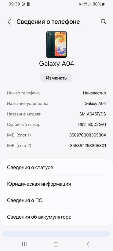 нот 9 т: Samsung Galaxy A04, 32 ГБ, цвет - Зеленый, 2 SIM — 1