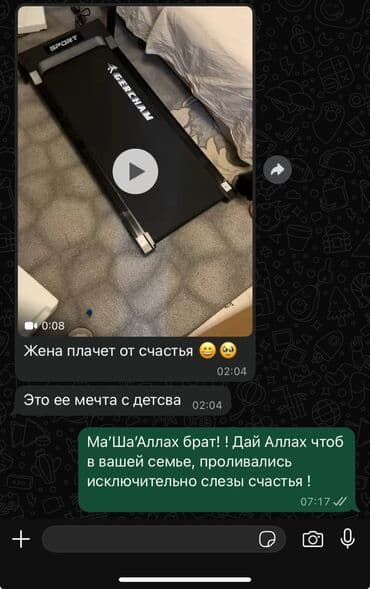 nike react: Твой личный стадион, где всегда +22°C и светит солнце! ☀️ Зима — не — 9