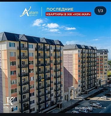 матерчатый шкаф: Срочно продаётся квартира свежый ремонт есть хороший торг рядом через — 1