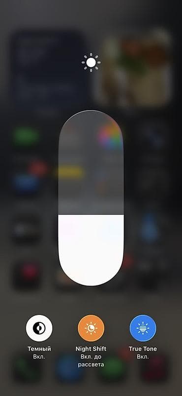 macbook pro 2018: IPhone 11 Pro, Б/у, 256 ГБ, Золотой, 81 % — 4