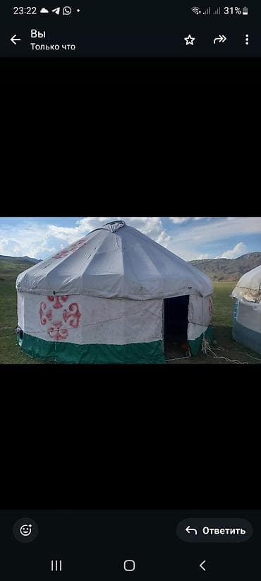 Юрта традиционная разборная Описание: - Классическая круглая юрта с