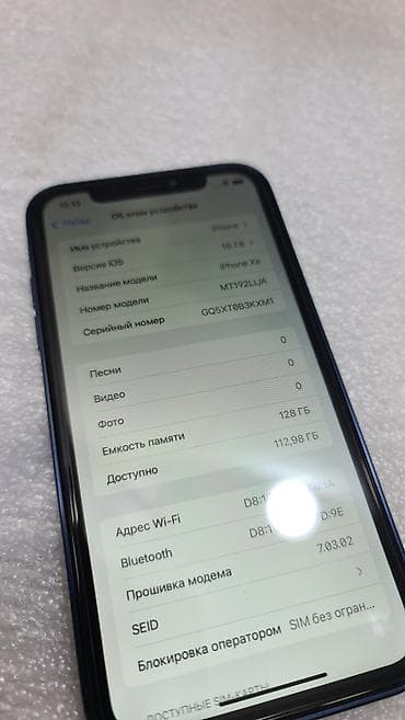 корпус на хр: IPhone Xr, Б/у, 128 ГБ, Синий, 100 % — 8