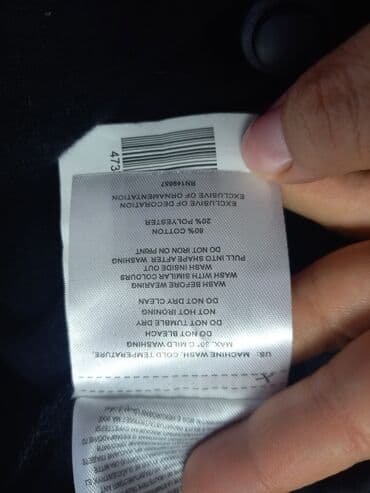 тёплая кофт кардиган: Кофта, США, L — 6