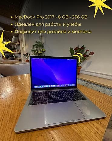 apple ноудбук: MacBook Pro 2017 года в хорошем рабочем состоянии. -Подходит для — 3