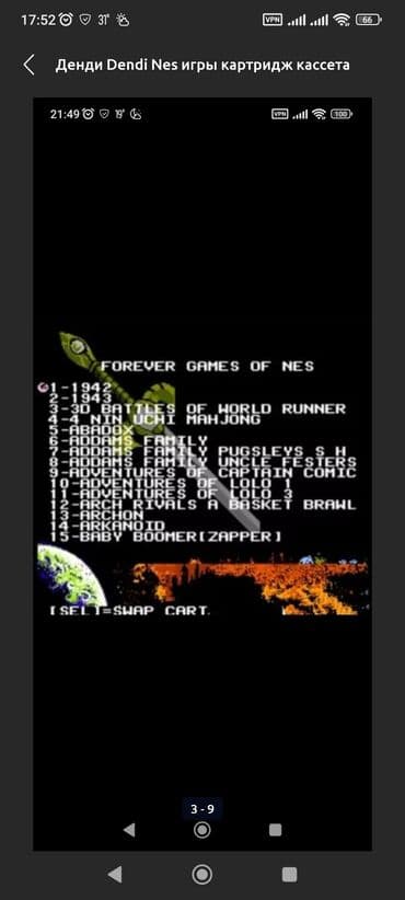 cs go: Денди Dendi Nes игры Nintendo картридж кассета 852 в 1 игр — 5