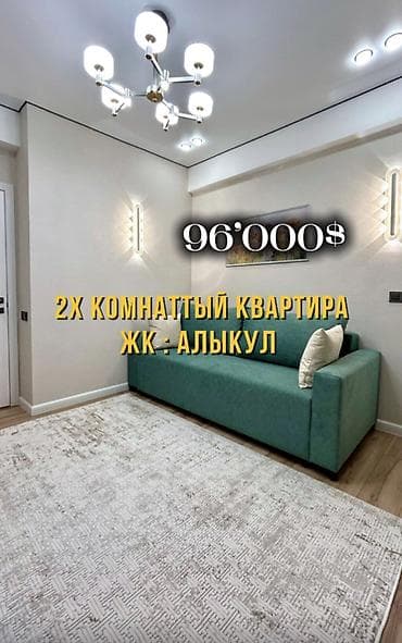 Сниму квартиру: 2 комнаты, 52 м², Элитка, 11 этаж, Дизайнерский ремонт — 1