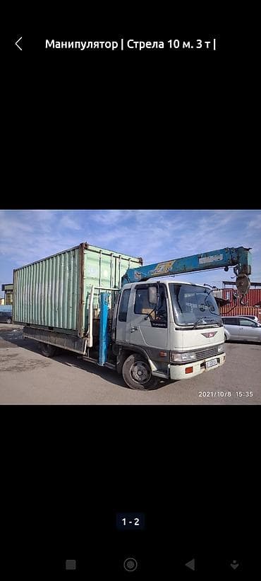 intel xeon e5: Стрела 12 м, 3 т — 4