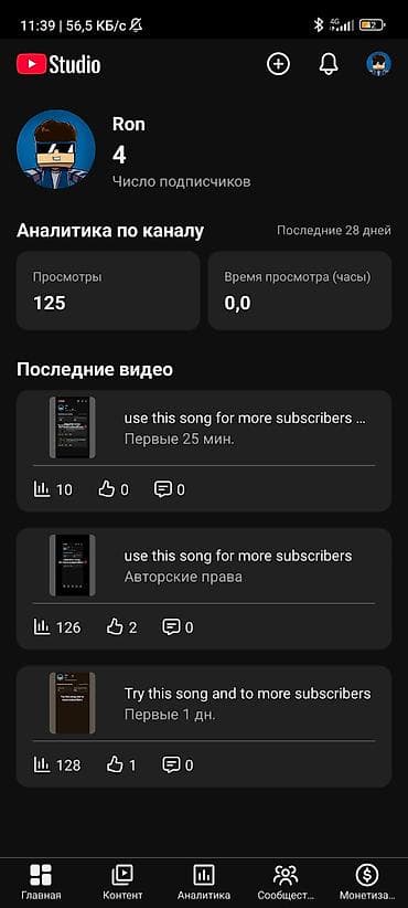 велик трек: Шоссейный велосипед, Trek, Рама M (156 - 178 см) — 7