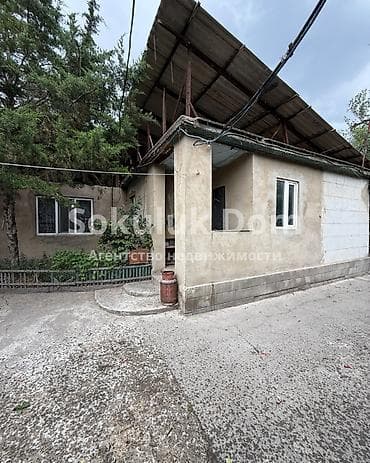 Үйлөр: 🏠Продается дом в с. Сокулук 🟡 Комнаты: 5 🟡Участок: 12.77 соток 🟡 — 1