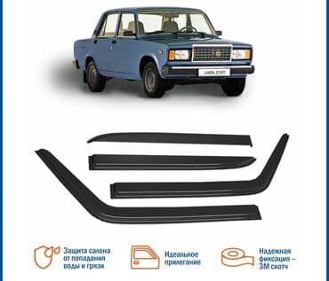 оргстекла: Ветровики на окна 2023 г., Новый, Платная доставка — 2