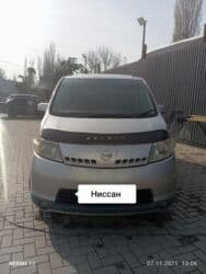 шина жалал абад: Nissan Serena: 2006 г., 2 л, Вариатор, Бензин, Вэн/Минивэн — 5